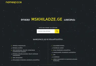 Скриншот mskhiladze.ge