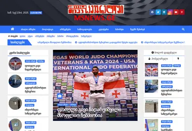 msnews.ge-ის ეკრანის სურათი