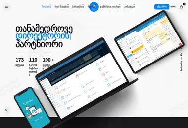 Предпросмотр от 26.11.2025