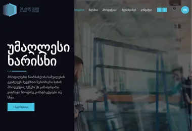 Preview from 11.12.2025