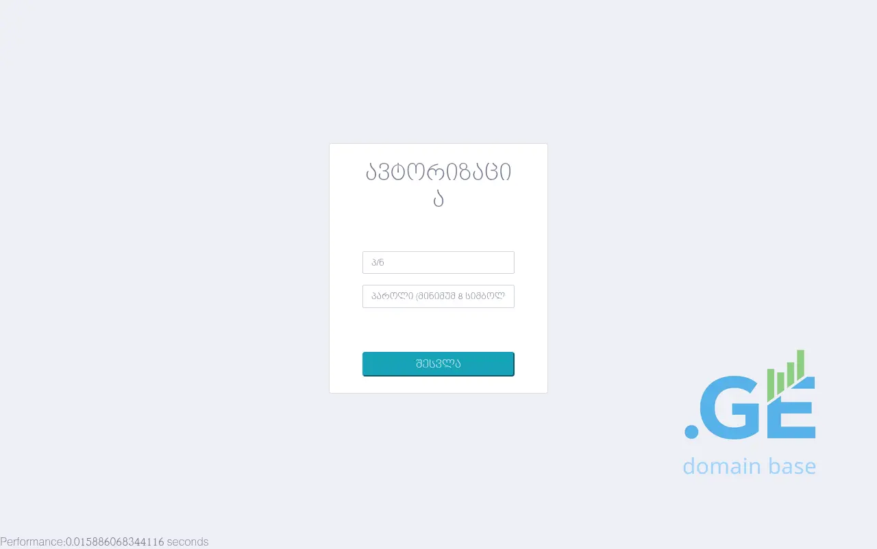 Screenshot of the site mstar.ge