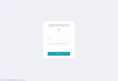 Screenshot of mstar.ge