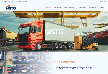 mstg.ge-ის ეკრანის სურათი