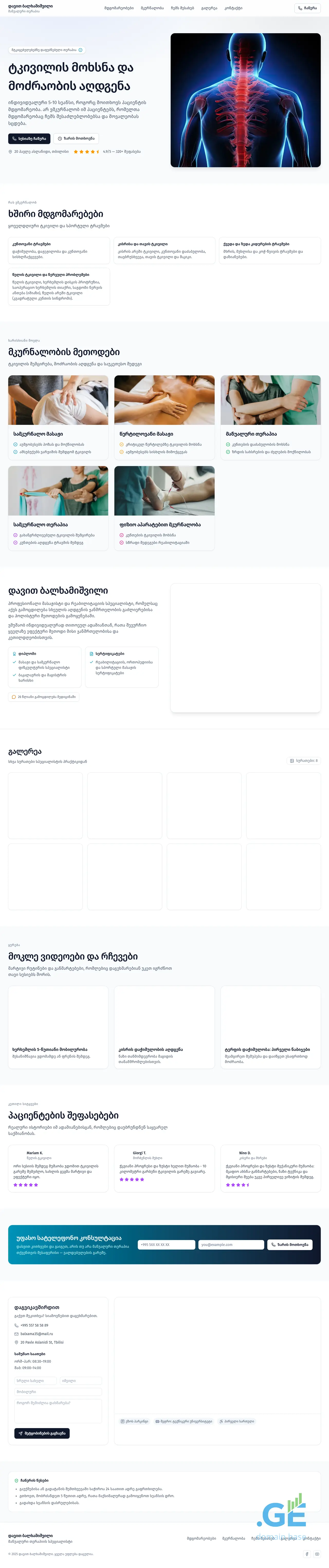Screenshot of the site mterapia.ge