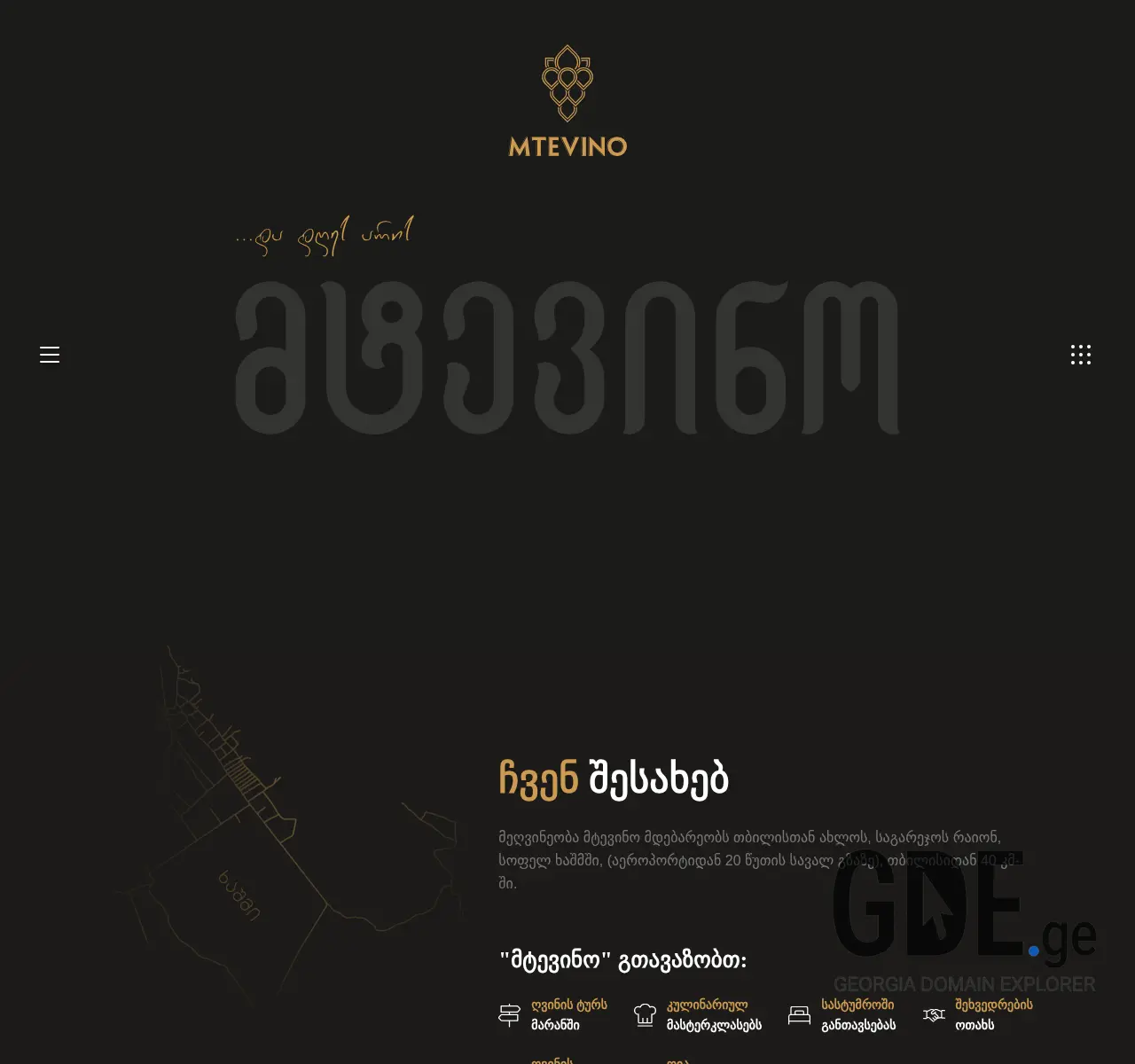 Screenshot of the site mtevino.ge at 2025-11-26