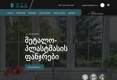 სურათი 12.12.2025-დან