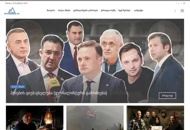 Preview from 29.11.2025