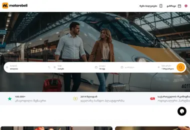 Screenshot of mtrbl.ge