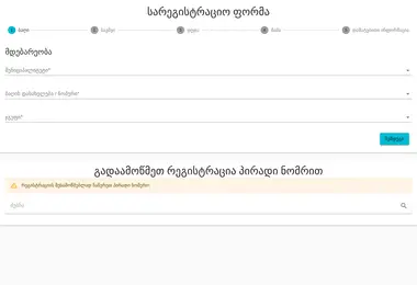 Preview from 06.12.2025