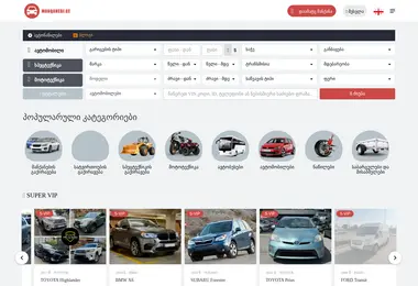 Скриншот muavto.ge