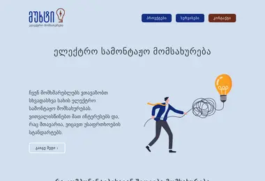 Preview from 11.12.2025