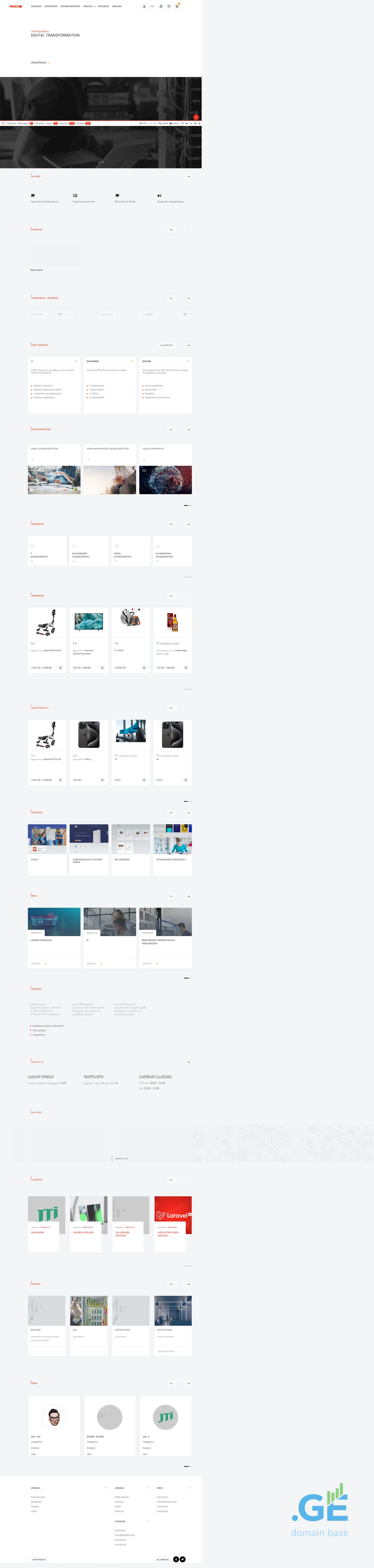 Screenshot of the site multi.ge