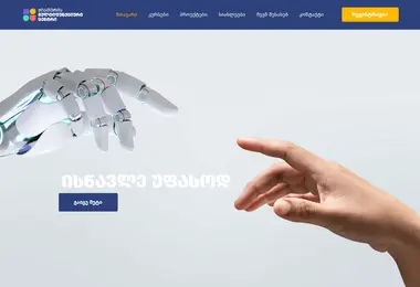 Скриншот multichiatura.ge
