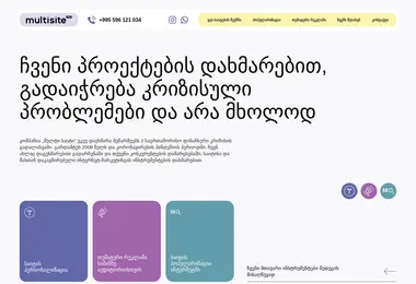 Preview from 12.12.2025