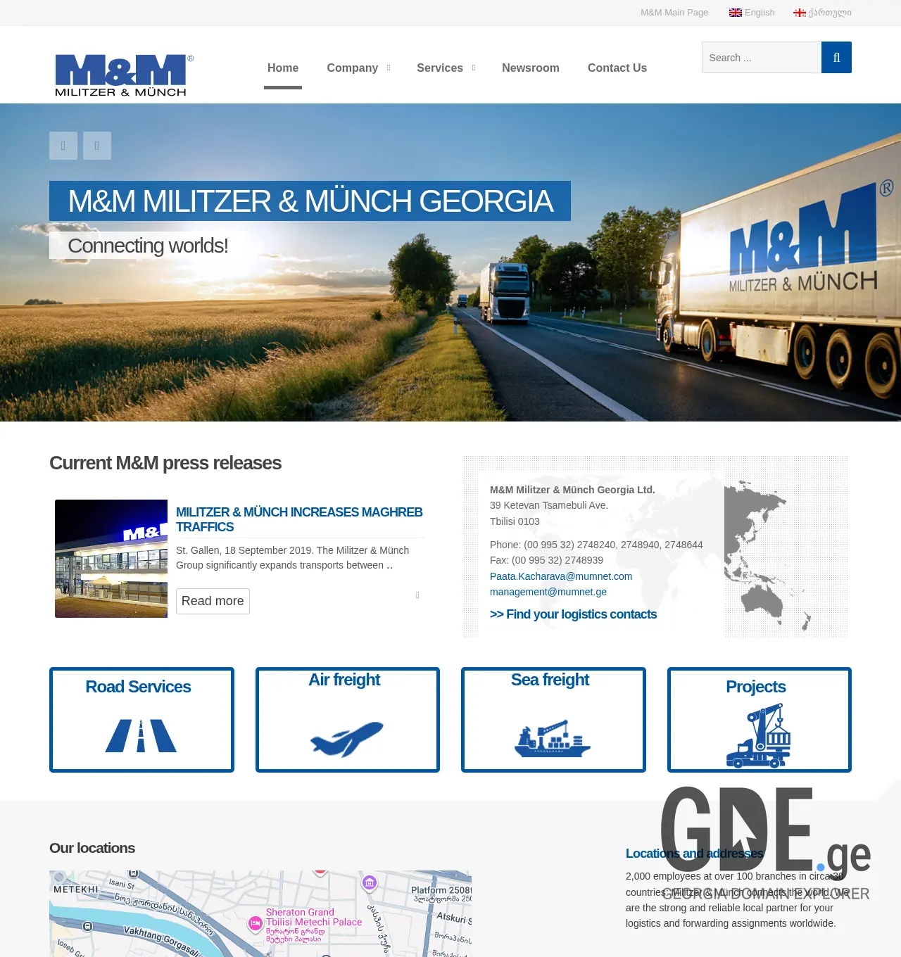 Screenshot of the site mumnet.ge at 2025-12-01