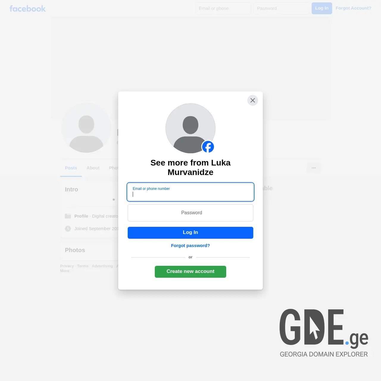 Screenshot of the site murvanidze.ge at 2025-12-14