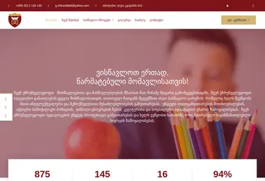 Предпросмотр от 18.12.2025