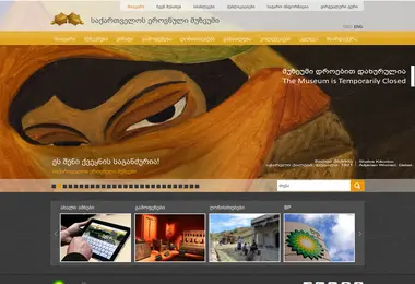 Preview from 01.12.2025