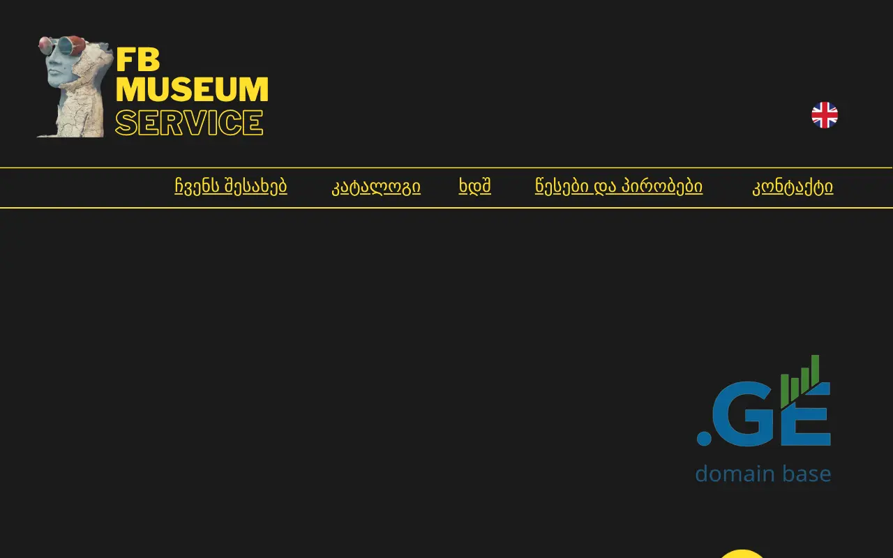 Screenshot of the site museumservice.ge