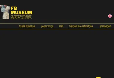 Screenshot of museumservice.ge