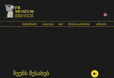 Preview from 12.12.2025