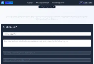 Preview from 12.12.2025