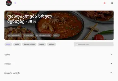 Предпросмотр от 12.12.2025