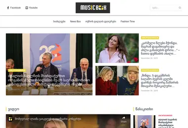 Preview from 29.11.2025