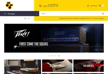 Screenshot of musichouse.ge