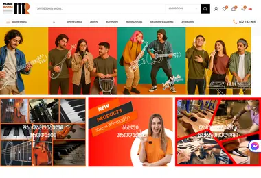 Screenshot of musicroom.ge