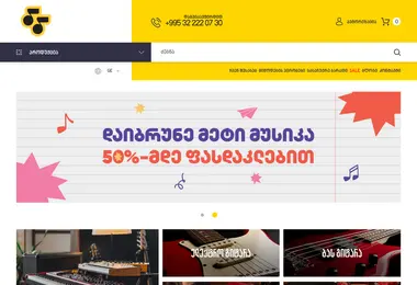 Screenshot of musikis-saxli.ge