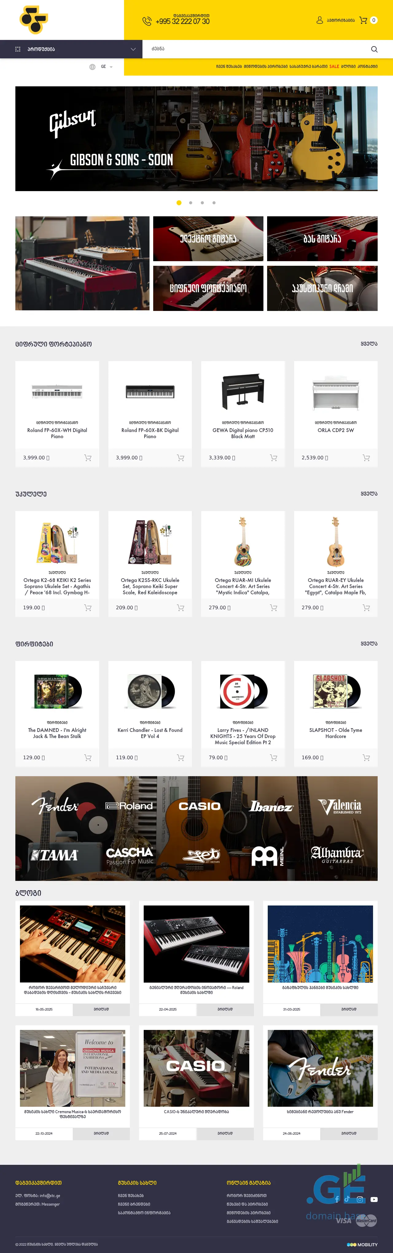 Screenshot of the site musikissakhli.ge
