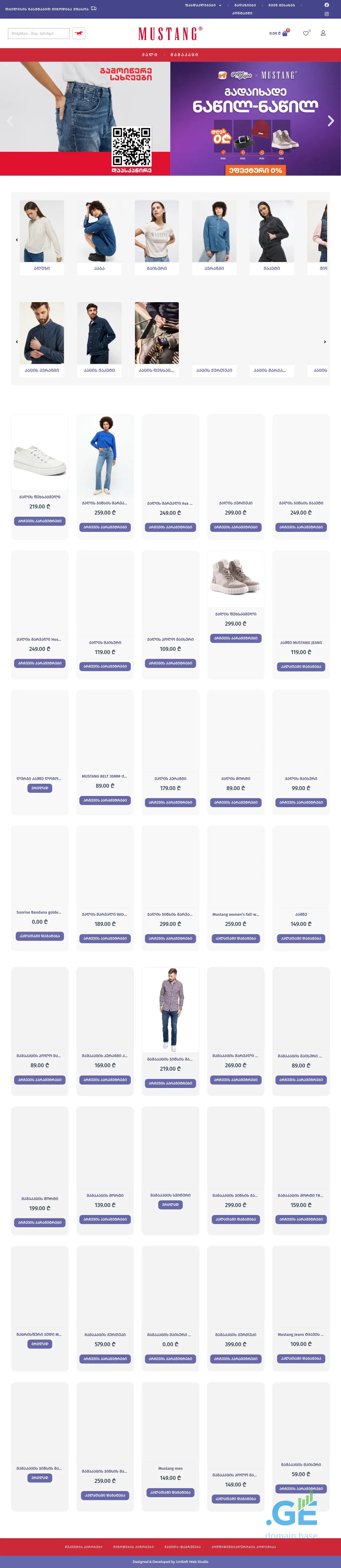 Screenshot of the site mustang-jeans.ge