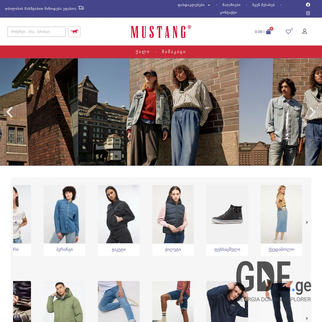 Screenshot of the site mustang-jeans.ge at 2025-12-11