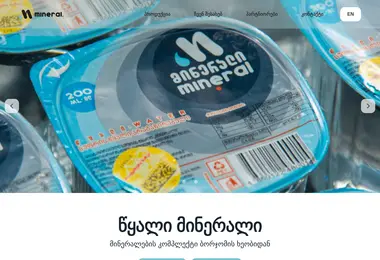 Preview from 12.12.2025