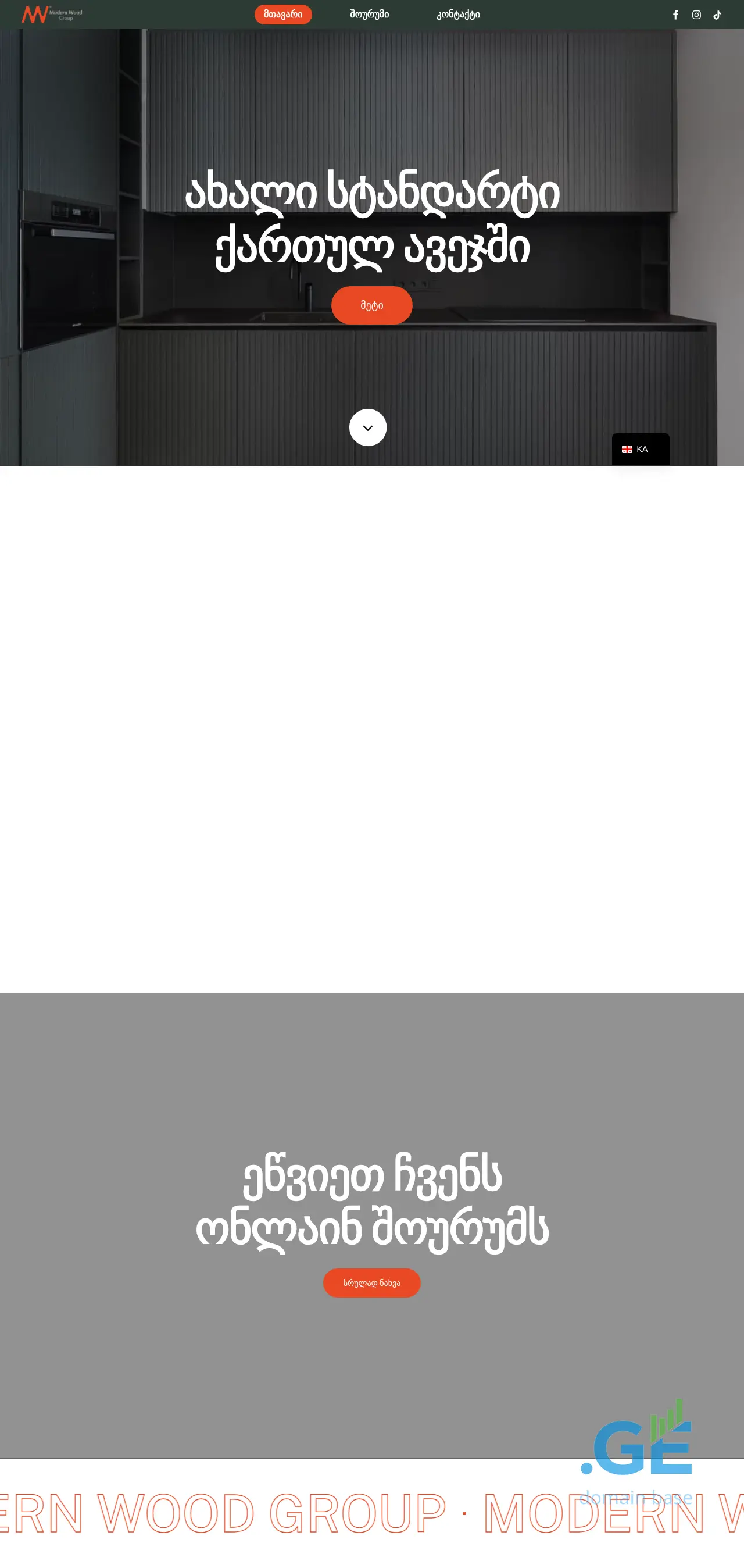 Screenshot of the site mwgroup.ge