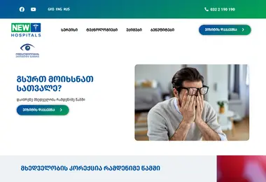 Screenshot of mxedveloba.ge