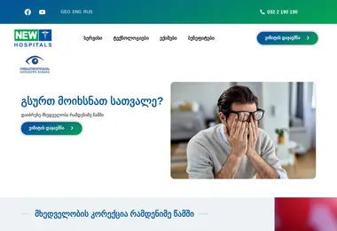 Preview from 06.12.2025