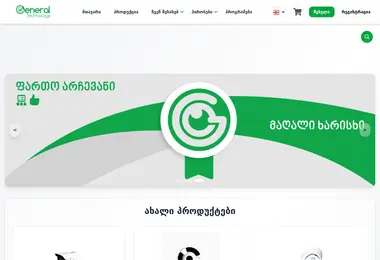 Preview from 11.12.2025