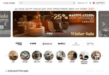 Скриншот my-office.ge