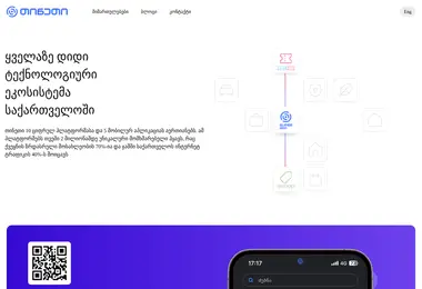 Preview from 01.12.2025