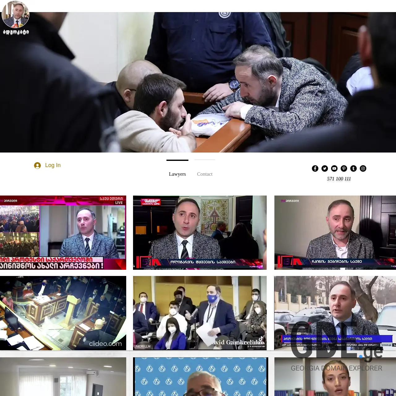 Screenshot of the site myadvokats.ge at 2025-12-12