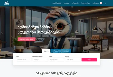 Скриншот myagent.ge