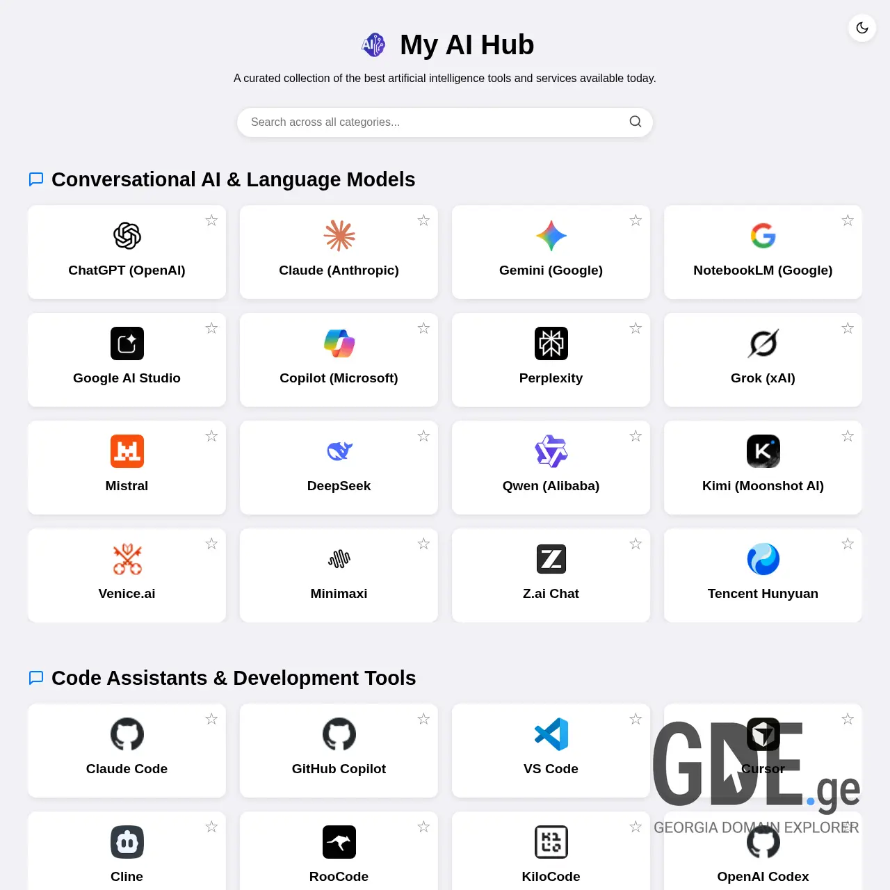 Screenshot of the site myaihub.ge at 2025-12-12
