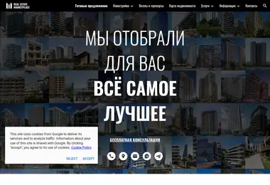 Скриншот myapartment.ge