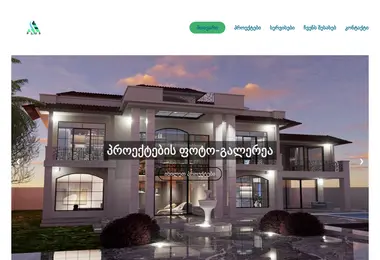 Screenshot of myarchitect.ge