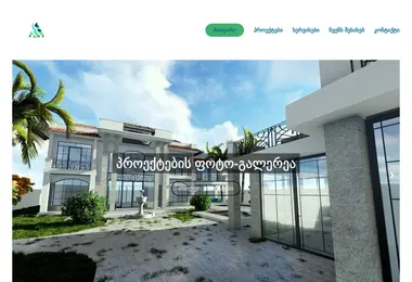 Preview from 12.12.2025