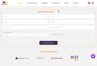 Screenshot of myautohome.ge