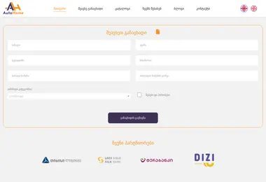 Предпросмотр от 02.12.2025