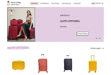 mybags.ge-ის ეკრანის სურათი